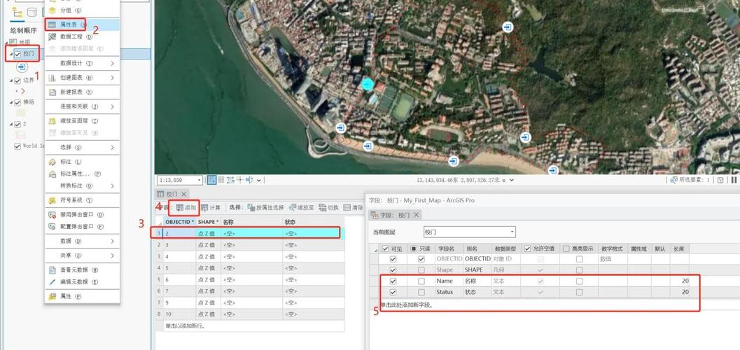 arcgis对电脑要求高吗?