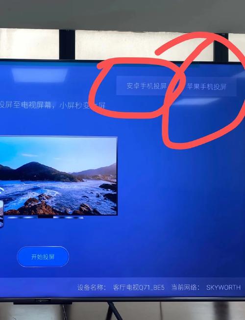 电脑怎么无线连接显示器