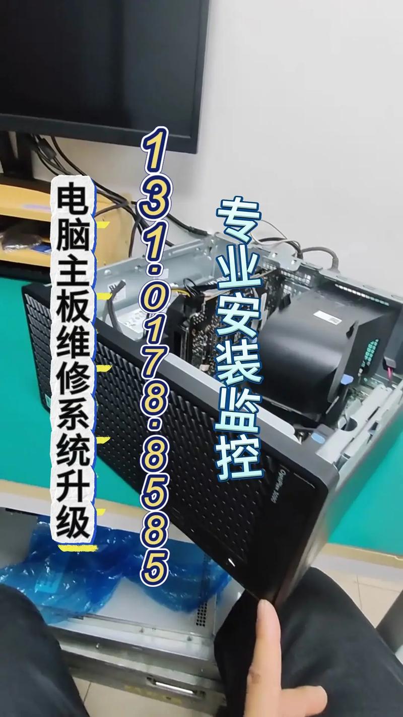 南通哪里有修电脑的