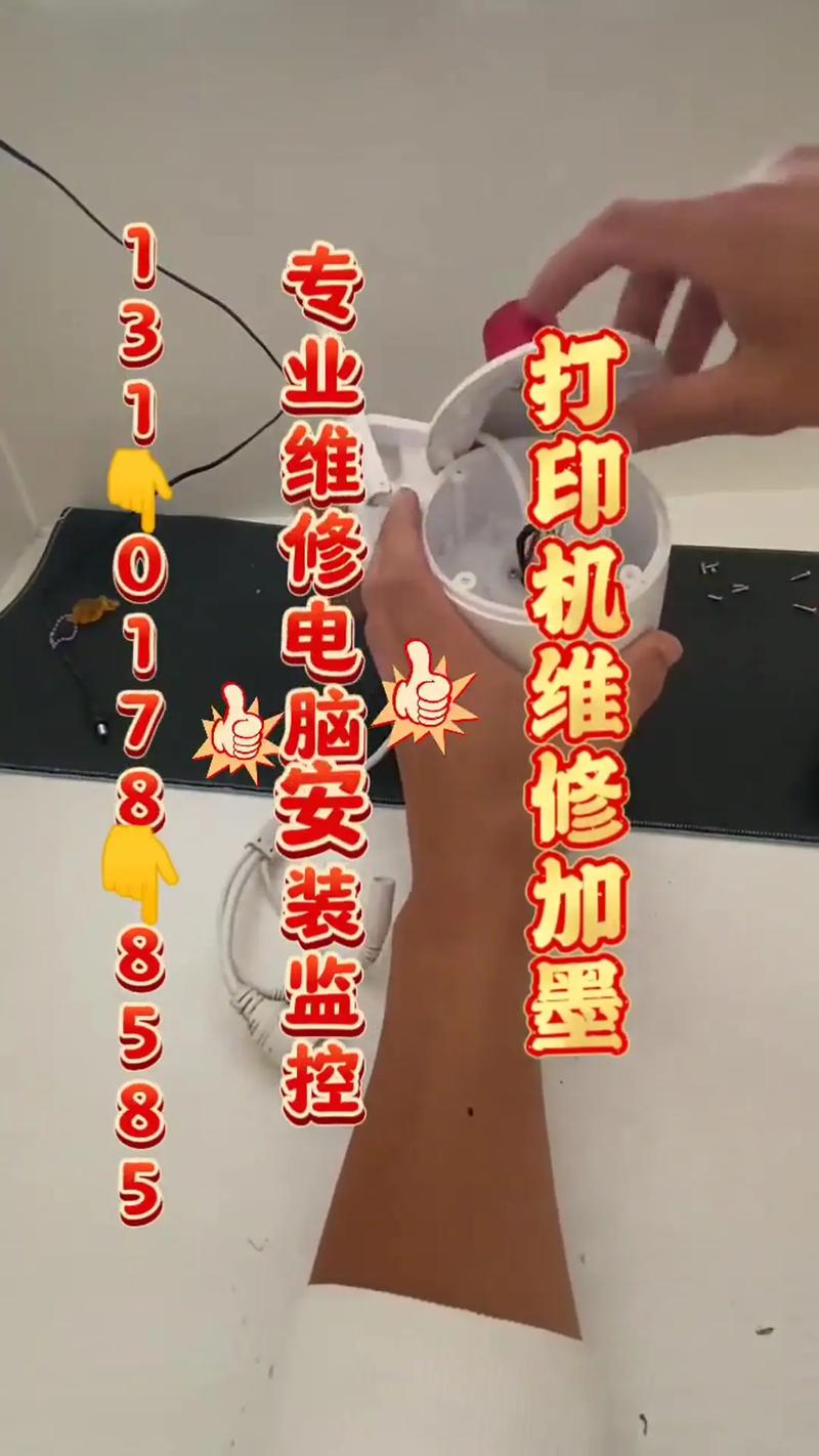 随州市曾都区十字街有修电脑的吗?