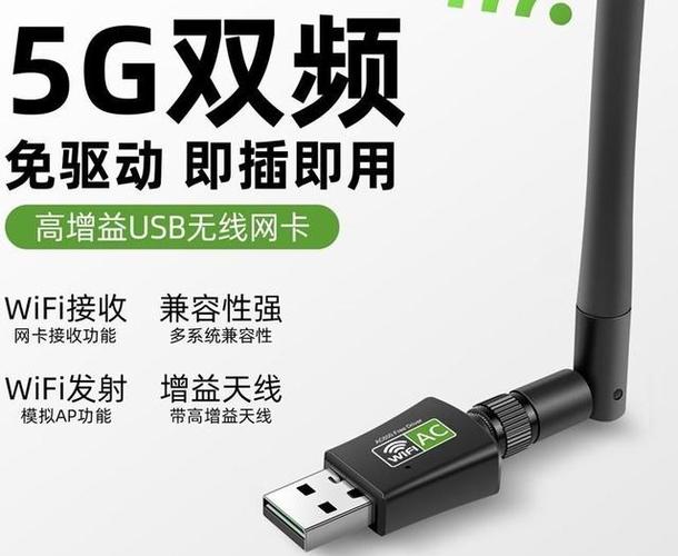 台式电脑主机怎么装无线网卡