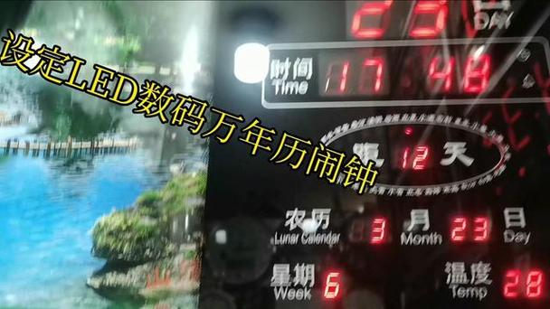 电子万年历不显示时间是什么故障?