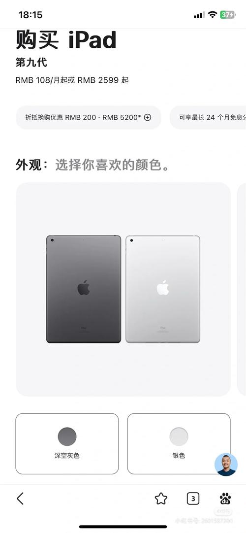 苹果笔记本灰色好还是银色好