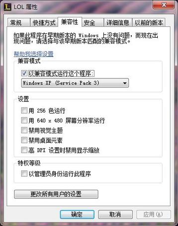 联想电脑笔记本打字没反应