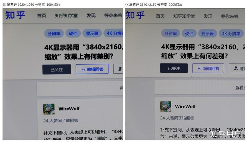 电脑dpi设置多少合适