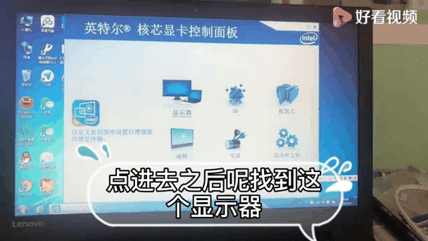 华为电脑缩放多少