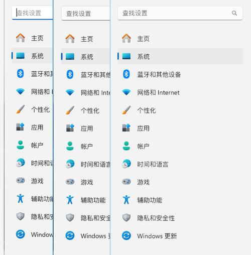 笔记本电脑缩放比例多少合适