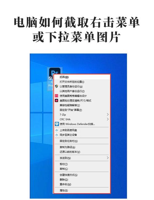 ppt怎么截图