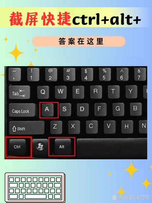 PPT怎么截图ppt怎么截图快捷键