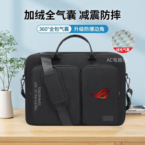带气囊的单肩电脑包推荐