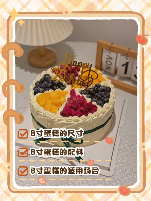 蛋糕13寸有多大,假如一人一块,够多少人吃