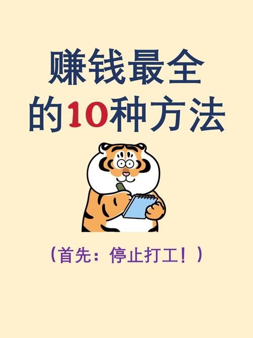 我是怎么靠“游戏搬砖”还清负债,月入过万的?手把手教你零成本起步...
