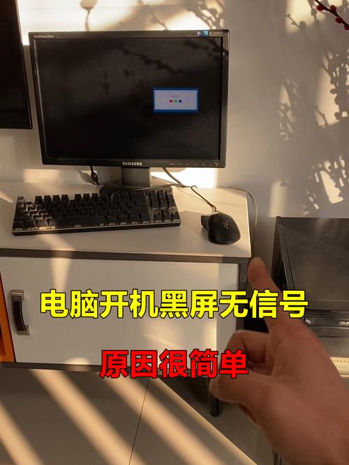 强制关机后电脑开机黑屏因为按了强制关机电脑开机后黑屏