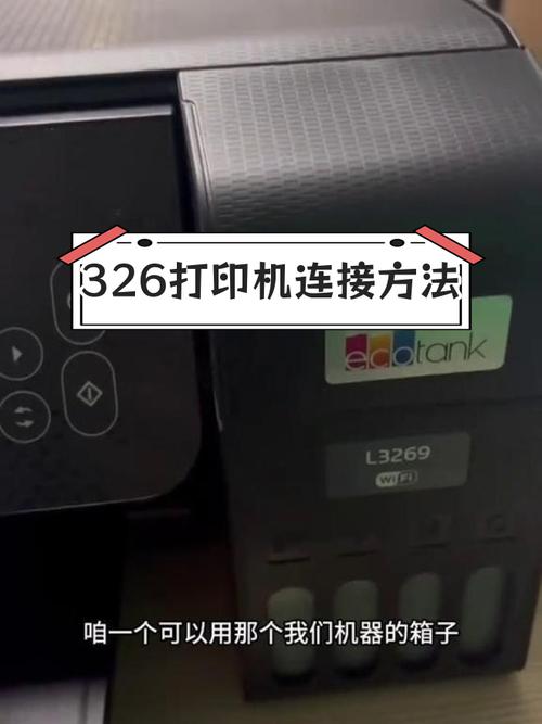 发票打印机能连笔记本电脑么打印发票时打印机怎么和电脑连接设置