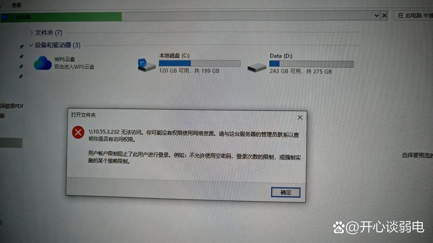 e480重装win10无法激活