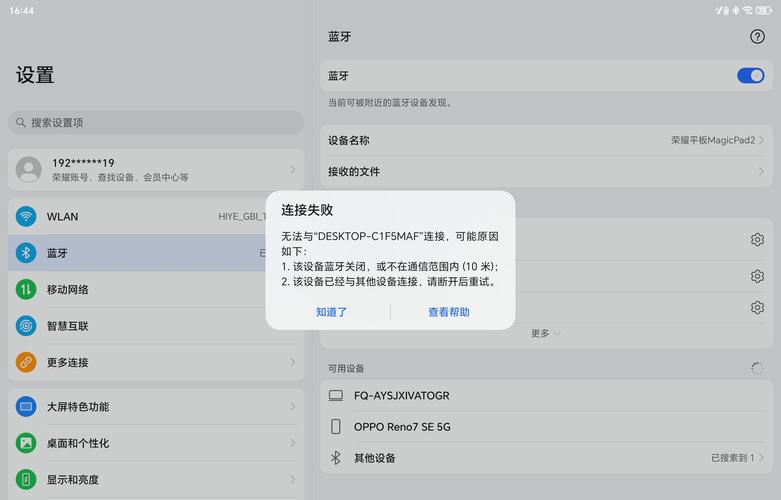 三星蓝牙耳机怎么用