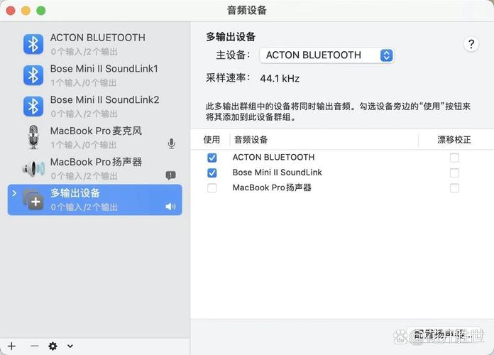 苹果电脑如何连接蓝牙音箱苹果电脑可以连接蓝牙音响吗