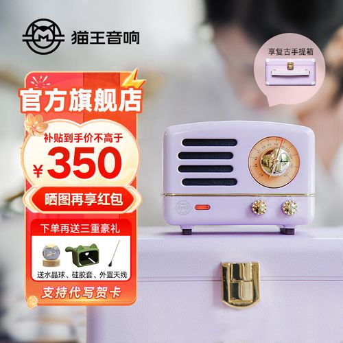 猫王小王子OTR怎么连接电脑?