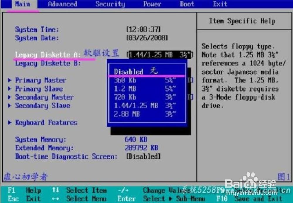 怎么给U盘装驱动程序呢?