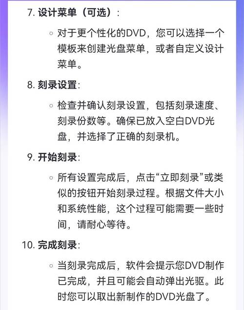 电脑怎样安装已经下载的驱动