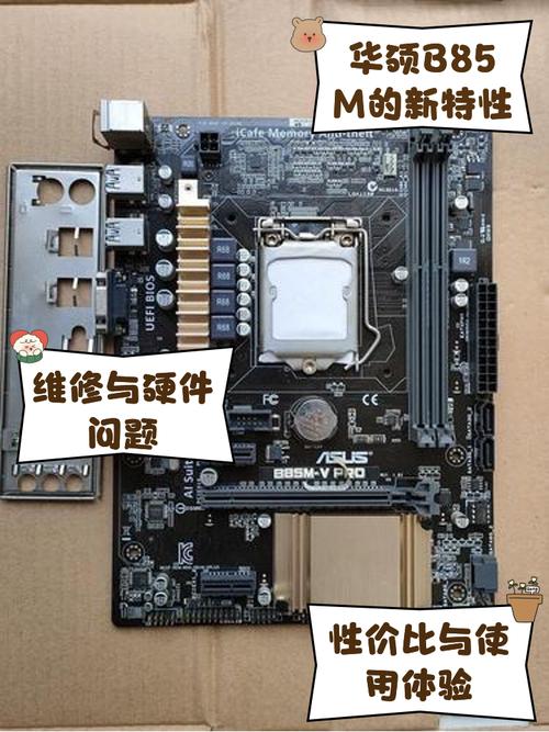 华硕X450C,酷睿i5『3』337U,720m多少钱
