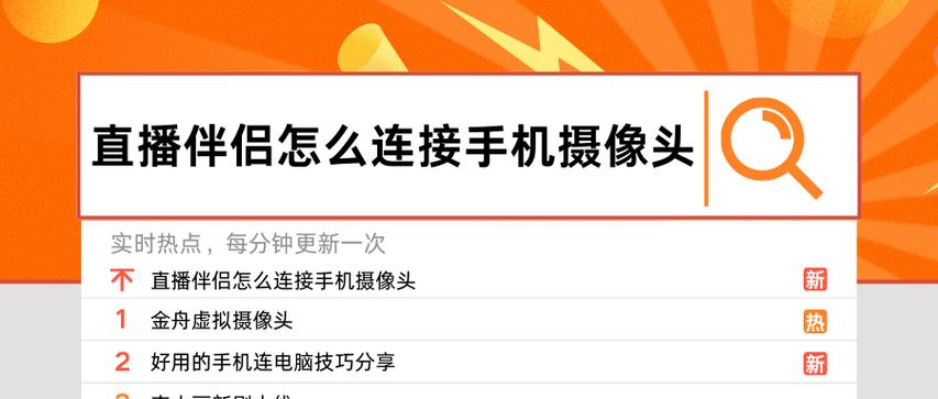 戴尔笔记本摄像头驱动叫什么