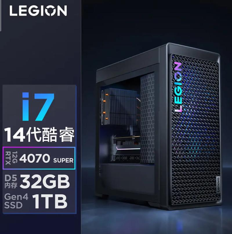 联想电脑游戏主机哪个好联想台式机那个系列好