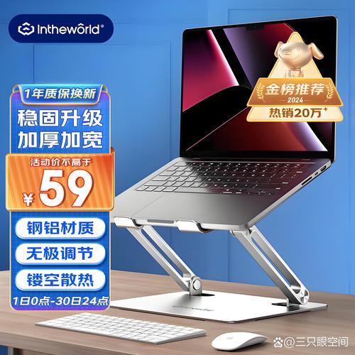 笔记本支架有必要买吗?2025最新大学生款笔记本散热支架品牌推荐