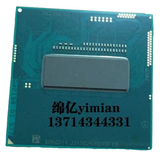 处理器排名笔记本