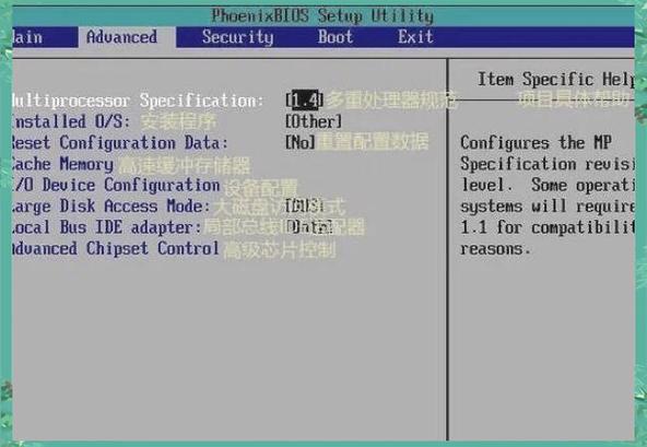 华硕Y581LWIN8怎么改WIN7?