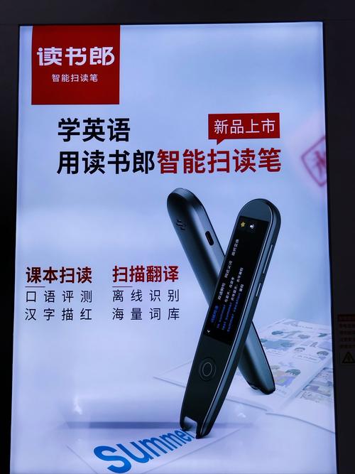 读书郎学生平板电脑能上网吗?如何操作?