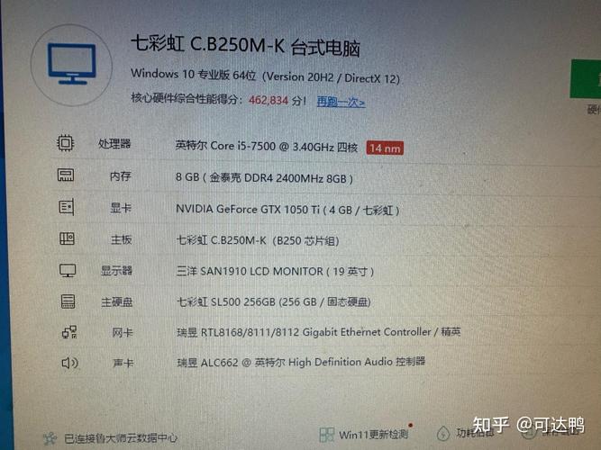 8g和16g内存吃鸡区别大吗