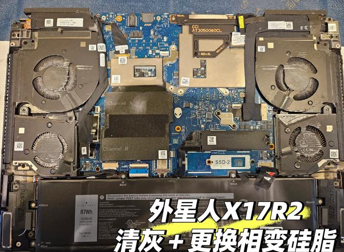 外星人x17r2清灰换硅脂多少钱