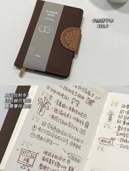 女生喜欢的可以写的笔记本又好又好看