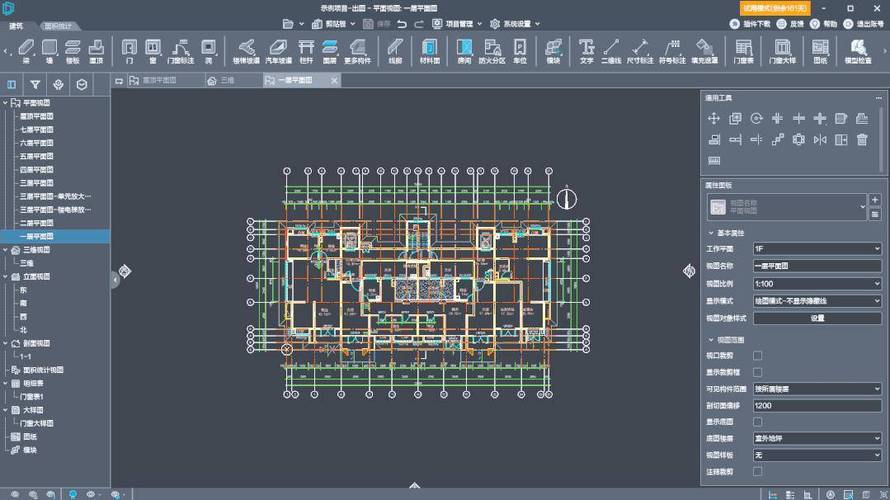 工程造价适合用什么样的笔记本电脑?