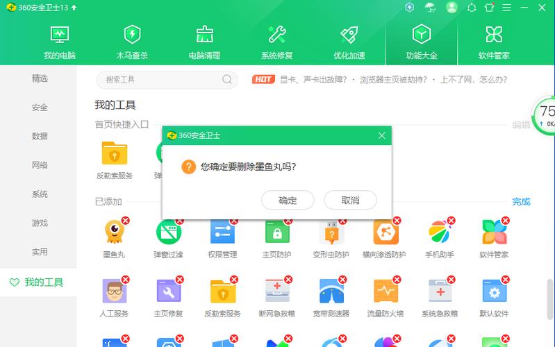 什么牌子笔记本电脑好用又实惠