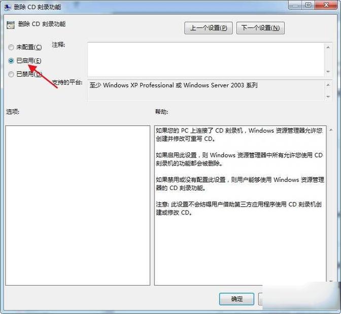 电脑无法读取空光盘