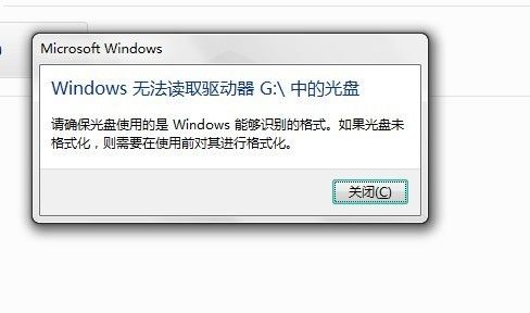 我家电脑光盘驱动读不出光盘了怎么办呢?