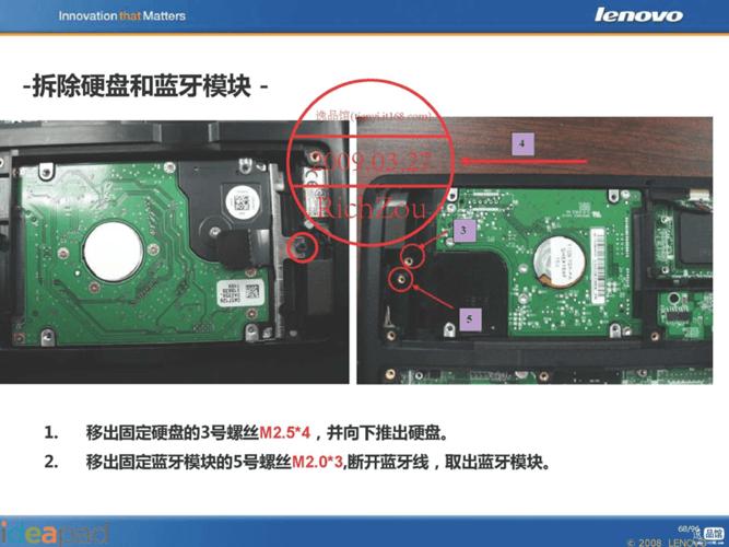 求15.6寸华硕a55笔记本电脑拆机教程,想给电脑清清灰尘,加点硅胶...