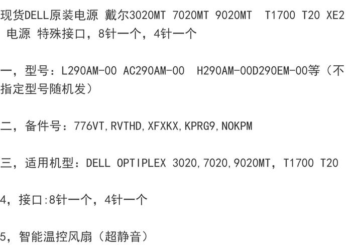 3070显卡550w电源够吗