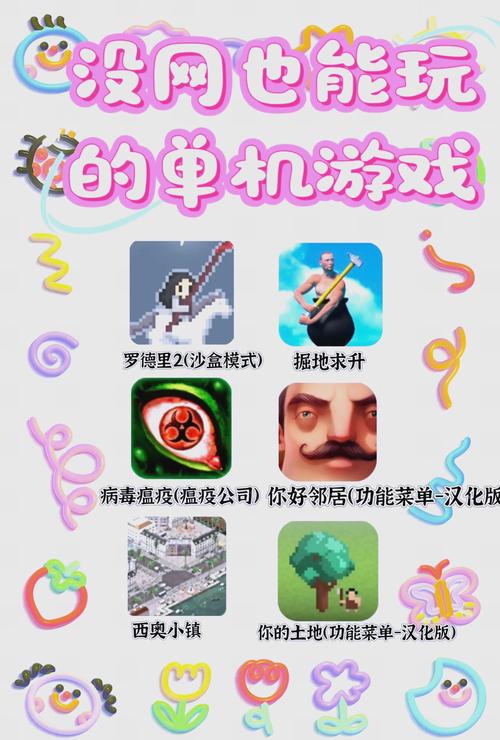 大型单机电脑游戏排名,第一名比GTA系列还要好玩