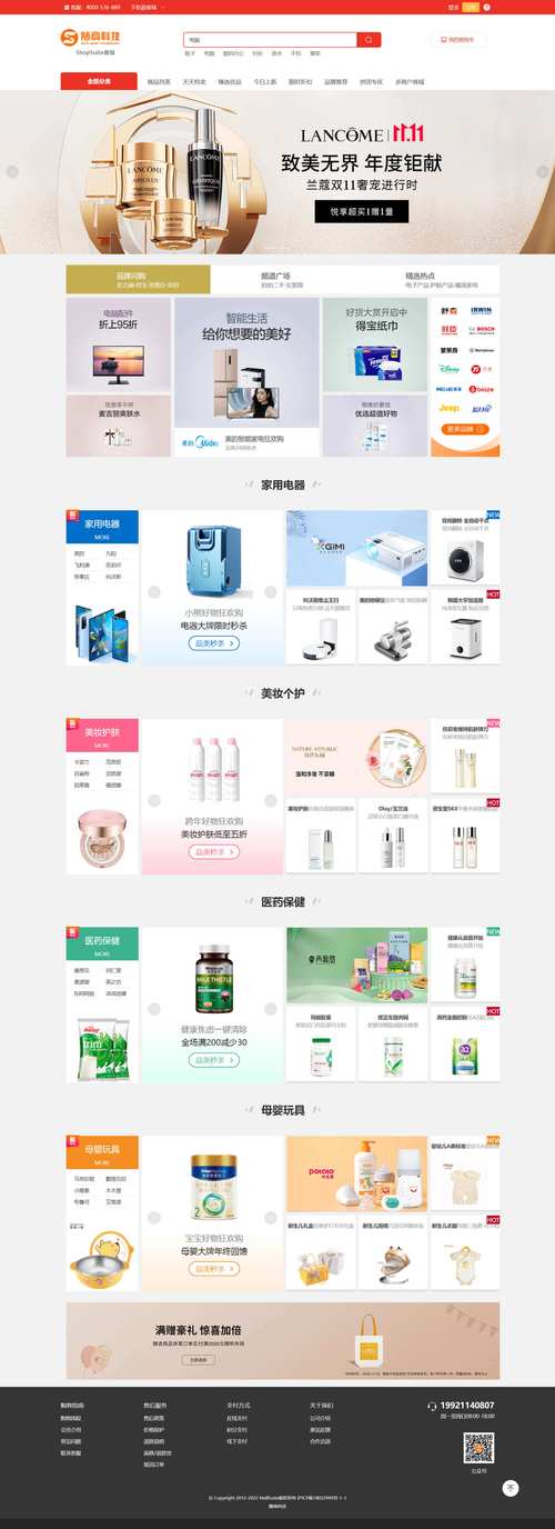 前十笔记本电脑排名榜