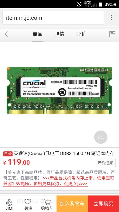 电脑型号:华硕X550JX笔记本电脑,这个可以加装内存条吗?内部有预留空间...
