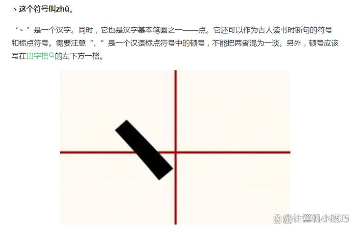 “ゝ”这个日文符号怎么打出来的?