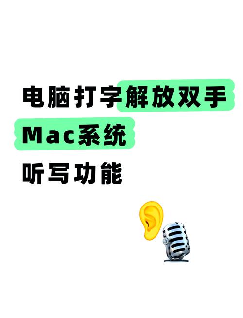 语音输入的电脑配置电脑可以语音打字吗