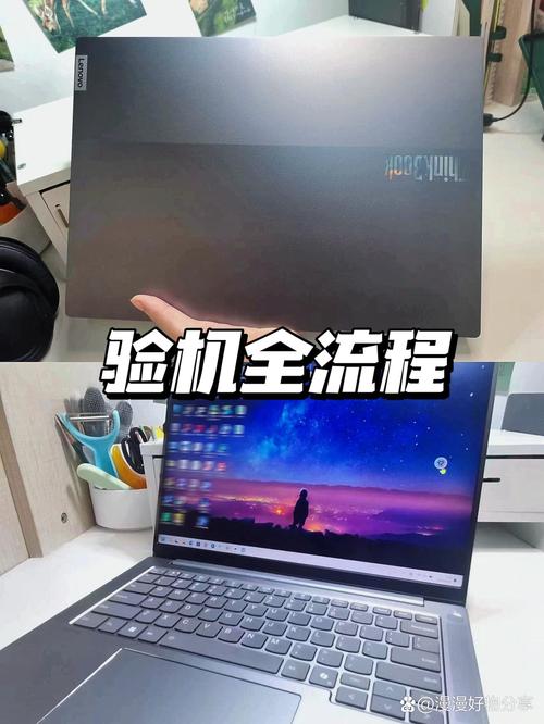 抖音联想授权店买的笔记本怎么验机