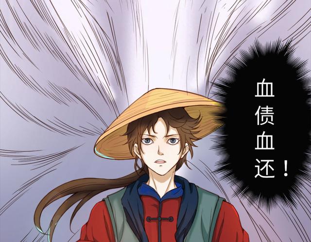 青城山内战叶子猪的隐瞒与事实