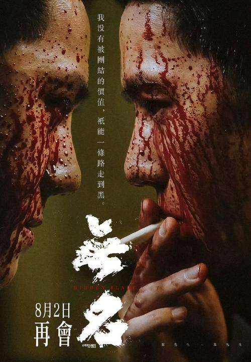 江湖x达摩攻略达摩江湖攻略指南