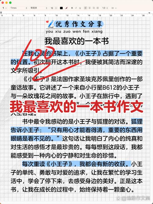 男孩子最想收到的生日礼物,你觉得有哪些?