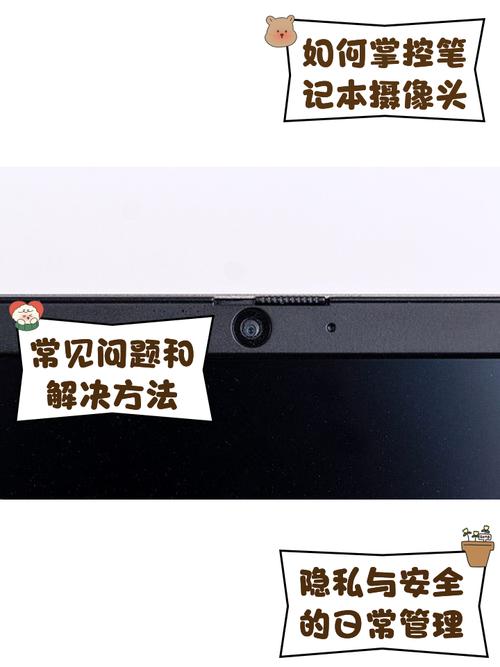 笔记本win7摄像头反了的原因分析和解决方法